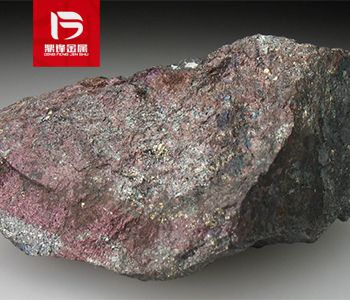 ゲルマニウム石回収_ゲルマニウム鉱石回収価格_貴金属リサイクル精製メーカー