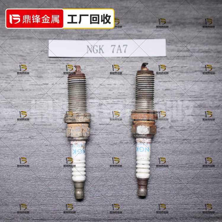イリジウム白金スパークプラグ回収_NGK天然ガス点火プラグ回収価格_貴金属リサイクルメーカー