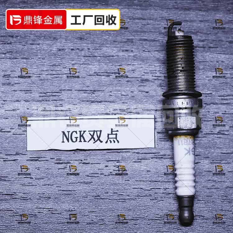 イリジウム白金スパークプラグ回収_NGK 2点点火プラグ回収価格_貴金属リサイクルメーカー
