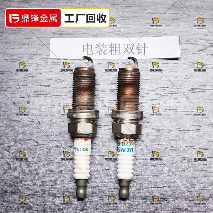イリジウム白金スパークプラグ回収_電装粗二針点火プラグ回収価格_貴金属リサイクルメーカー