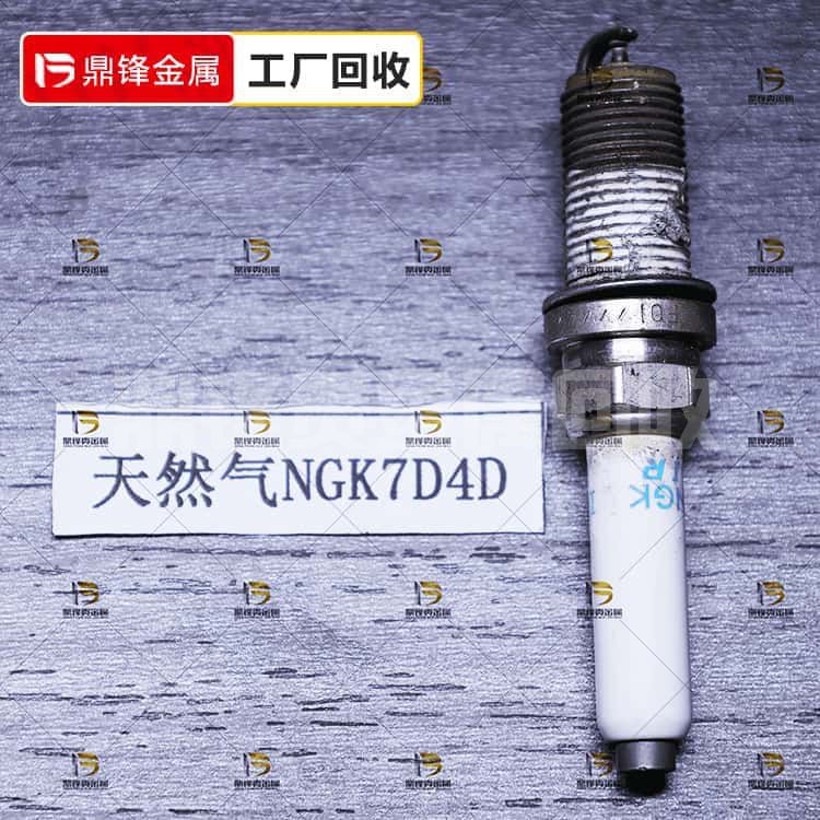 イリジウム白金スパークプラグ回収_NGK天然ガス点火プラグ回収価格_貴金属リサイクルメーカー