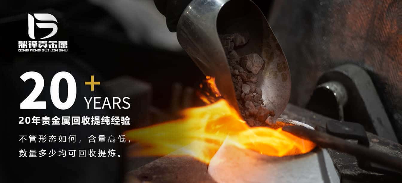 从金渣中回收提炼出黄金的方法(图1) 1-22040215503I59.jpg
