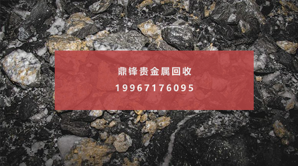 从金渣中回收提炼出黄金的方法 金渣.png