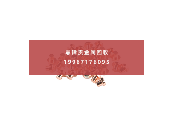 銀接点のリサイクル.png