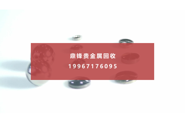 ゲルマニウムビーズのリサイクル.png