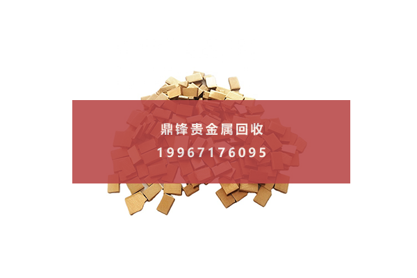 ゲルマニウム合金.png