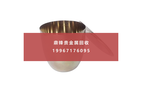 白金るつぼのリサイクル.png