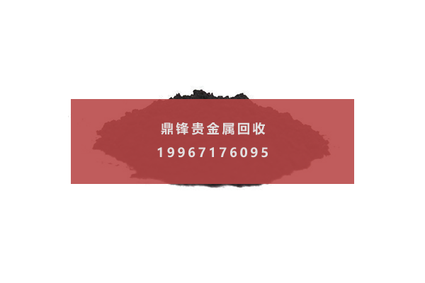 白金粉のリサイクル.png