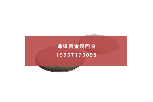 イリジウムターゲット.png