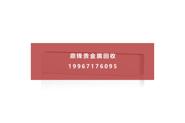 プラチナ合金.png