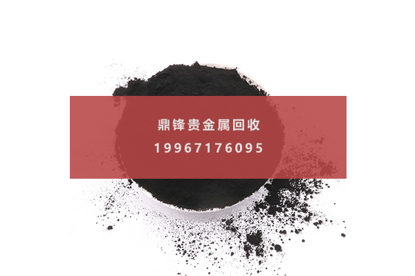 白金触媒.png