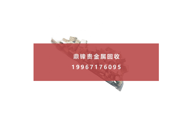 イリジウム.png