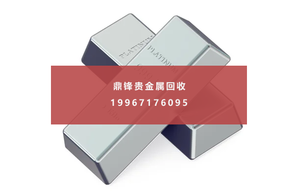 白金.png