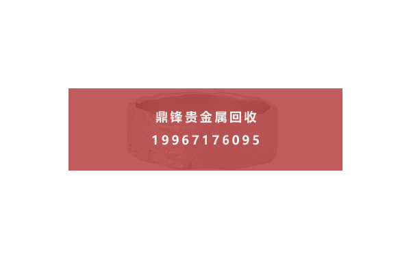 ロジウムメッキ.png