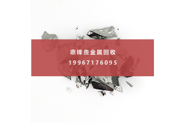 ゲルマニウム.png