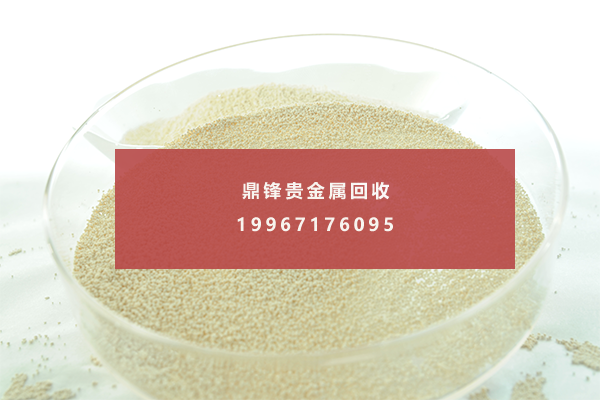 パラジウム樹脂.png