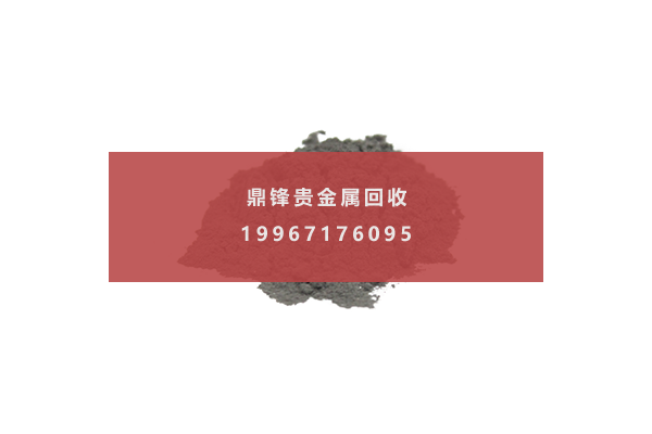 ロジウム塩.png
