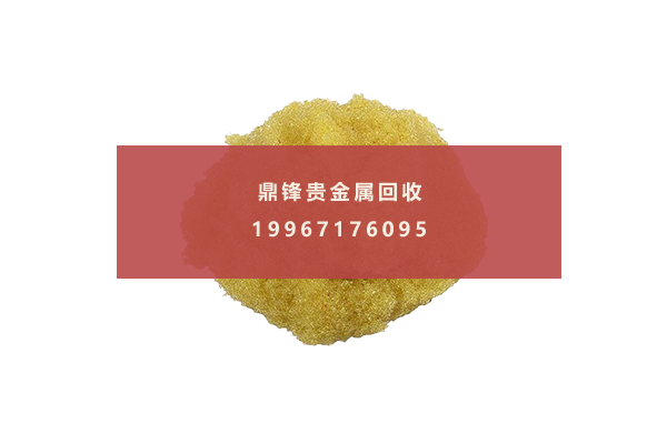 ロジウム樹脂.png