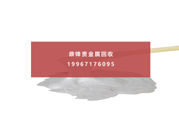 導電性銀接着剤のリサイクル.png