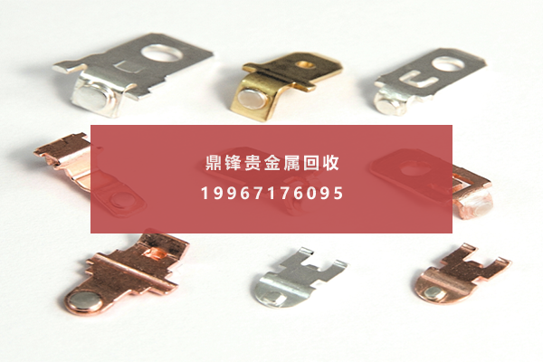 銀接点のリサイクル.png