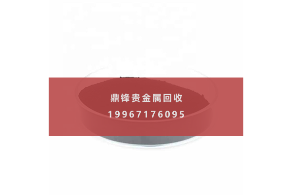 白金炭素触媒のリサイクル.png