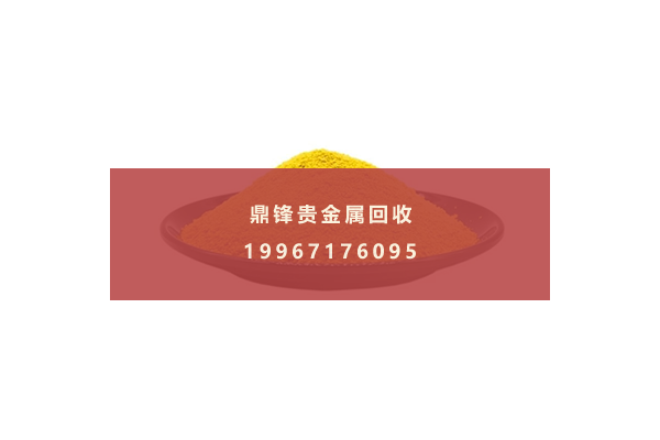 塩化金の回収.png