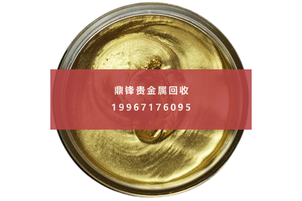 金パルプのリサイクル.png