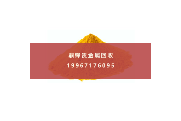 塩化金酸カリウムのリサイクル.png
