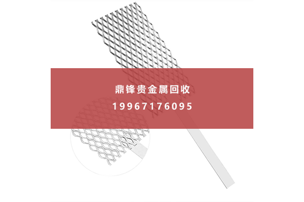 イリジウムメッキチタンメッシュのリサイクル.png