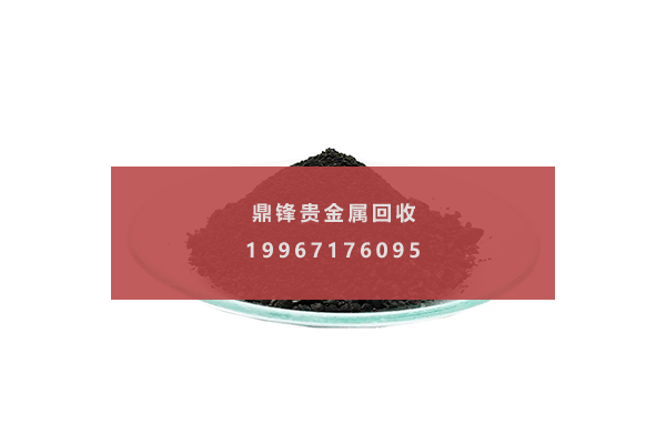 ルテニウム亜鉛触媒の回収.png