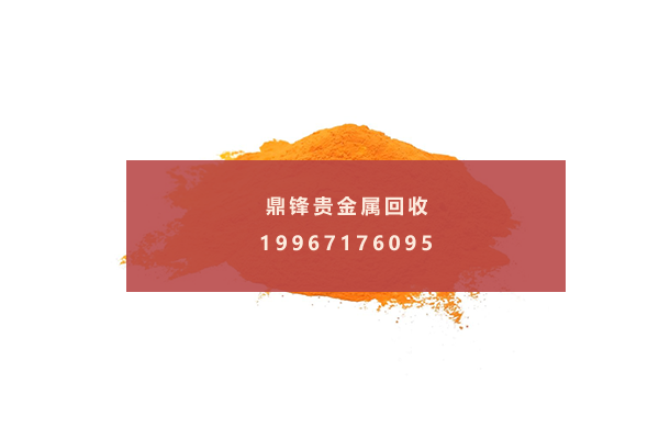 ヨウ化ゲルマニウムのリサイクル.png