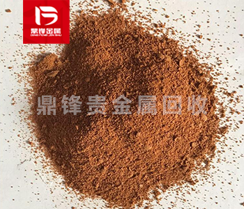 三臭化イリジウム回収_臭化イリジウム回収_貴金属触媒回収メーカー