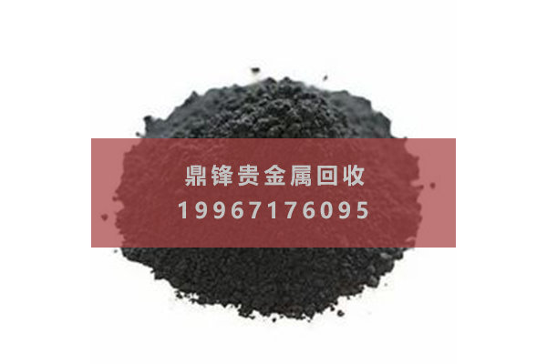 酸化ロジウムのリサイクル価格.png