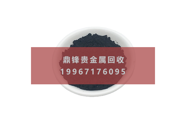 酸化ロジウムのリサイクル.png