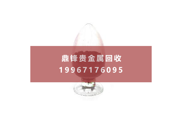 塩化パラジウムのリサイクル価格.png