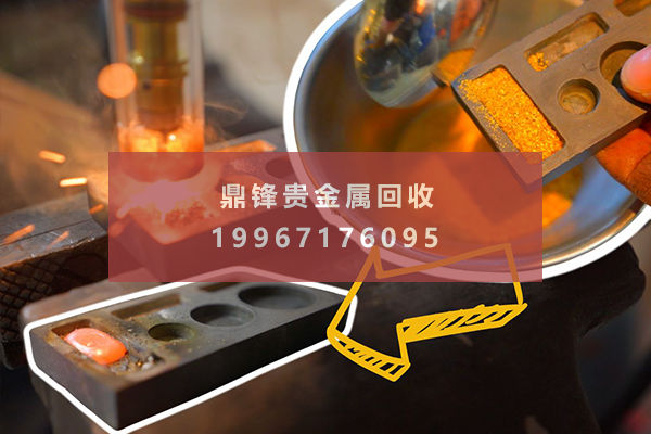 金めっきスラグのリサイクル.png