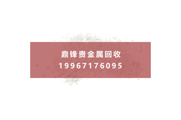 銀粉リサイクル価格.png