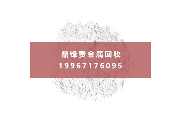 銀粉リサイクル価格.png