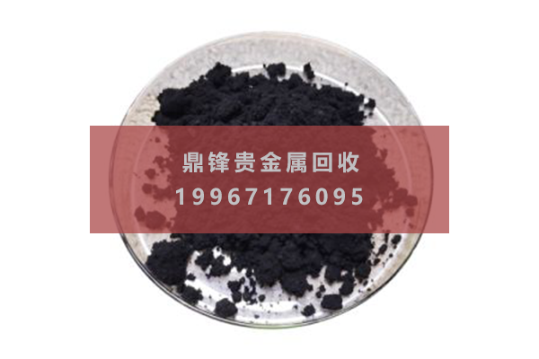 钯碳回收价格パラジウムカーボンリサイクル価格.png