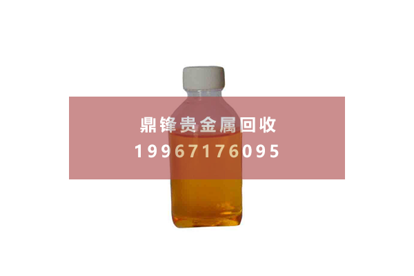 パラジウム水の回収.png