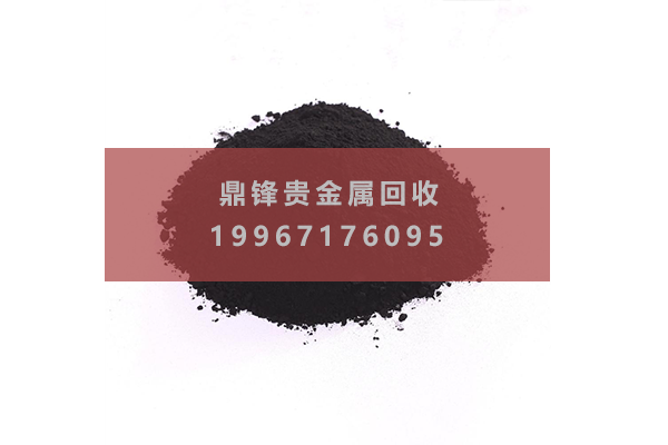 铑碳回收价格ロジウムカーボンリサイクル価格.png