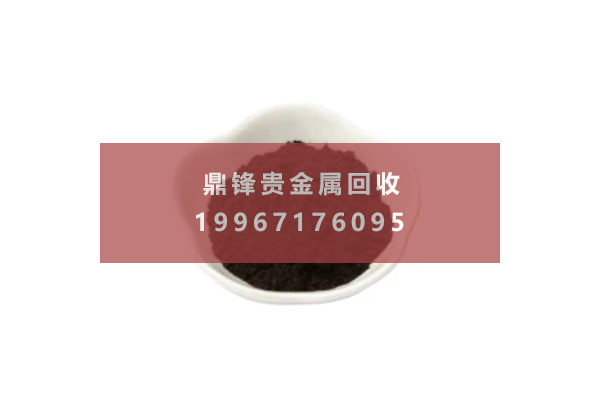 パラジウム触媒回収.png