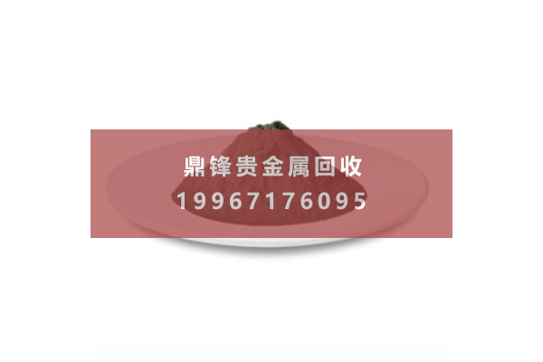 ロジウム触媒の回収.png